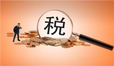 【天信資訊】剛剛，利潤(rùn)表和資產(chǎn)負(fù)債表又又又改了！變化很大，即日起生效！會(huì)計(jì)不學(xué)無(wú)法工作！