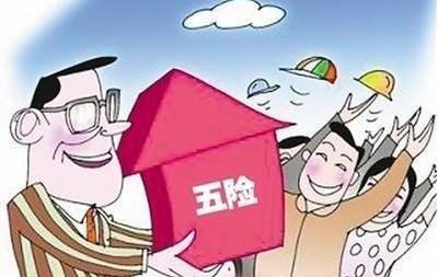 【天信干貨】7月起，社保公積金大變！