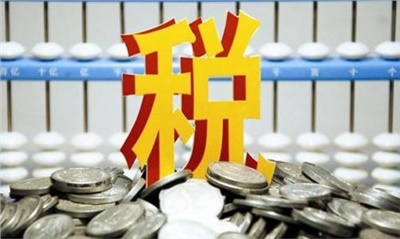 【天信資訊】中共中央辦公廳 國務(wù)院辦公廳印發(fā)《黨政主要領(lǐng)導(dǎo)干部和國有企事業(yè)單位主要領(lǐng)導(dǎo)人員經(jīng)濟責(zé)任審計規(guī)定》