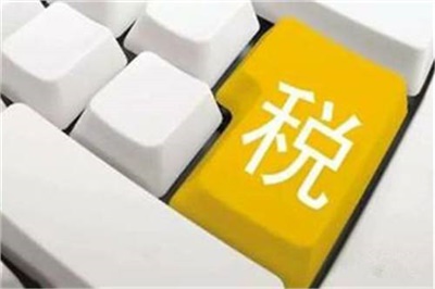 【天信資訊】證監(jiān)會：重要事項與交易審計問題分析