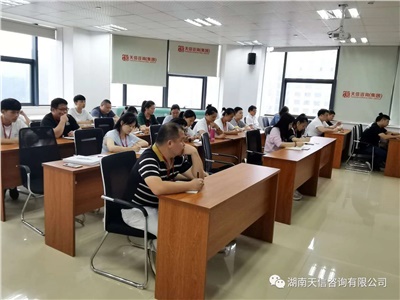 【天信新聞】?jī)?yōu)化執(zhí)業(yè)流程 提升執(zhí)業(yè)質(zhì)量——集團(tuán)董事長(zhǎng)李宏天勉勵(lì)評(píng)估事業(yè)部員工努力工作、奮發(fā)有為