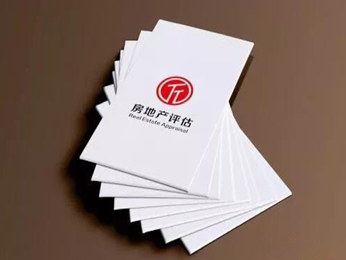 【天信資訊】土地使用權(quán)和房屋所有權(quán)有什么區(qū)別？