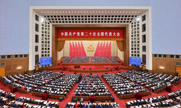觀盛會慶盛世|天信咨詢集團(tuán)組織收看黨的二十大開幕盛況