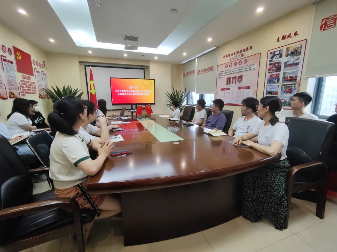 天信工程深入開展學(xué)習(xí)貫徹習(xí)近平新時代中國特色社會主義思想主題教育 