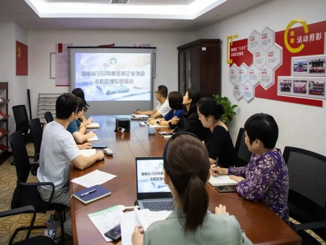 湖南天信興業(yè)會計師事務(wù)所副總經(jīng)理、注冊會計師曹明艷受邀為省守合同重信用協(xié)會秘書處授課